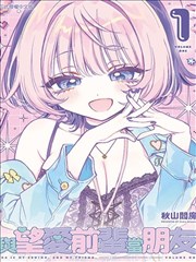 漫画盒子水墨玄幻连载封面