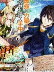 漫画盒子热血战斗连载更新封面